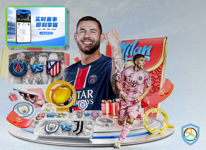 2026美加墨世界杯赛程与球队资料主题图片